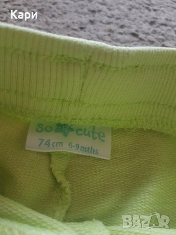 Дрешки за момче 74см, снимка 14 - Панталони и долнища за бебе - 43315995