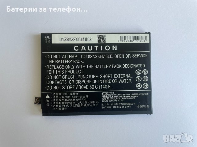 Оригинална НОВА батерия BN46 за Xiaomi Redmi 7, снимка 2 - Оригинални батерии - 32749631