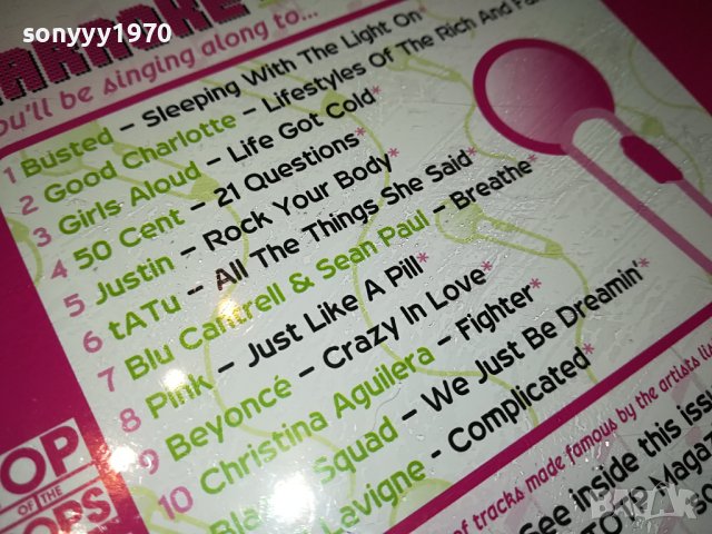 KARAOKE CORNERS CD 0401240820, снимка 12 - CD дискове - 43651128