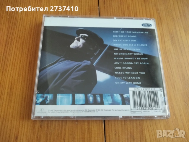 JOE COCKER - NO ORDINARY WORLD 6.20евро оригинален диск, снимка 3 - CD дискове - 53486237