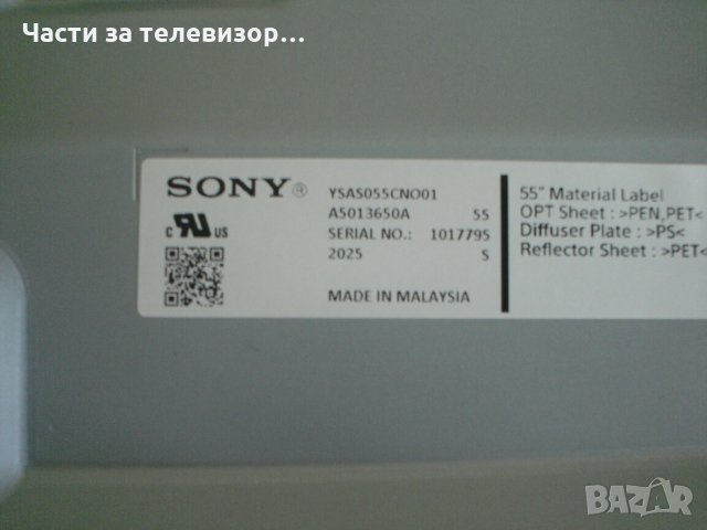 Power Board 100631512 TV SONY KD-55XH8096, снимка 2 - Части и Платки - 35124266
