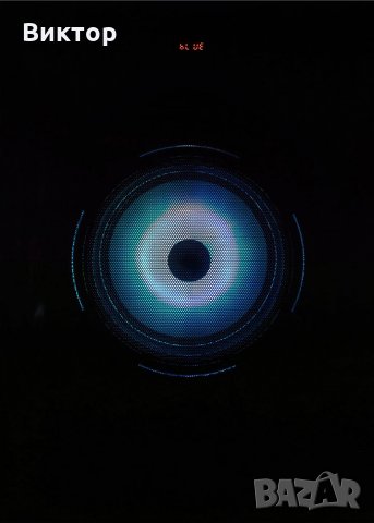 Bluetooth тонколона с лед подсветка от Pulsar, снимка 9 - Bluetooth слушалки - 28857498