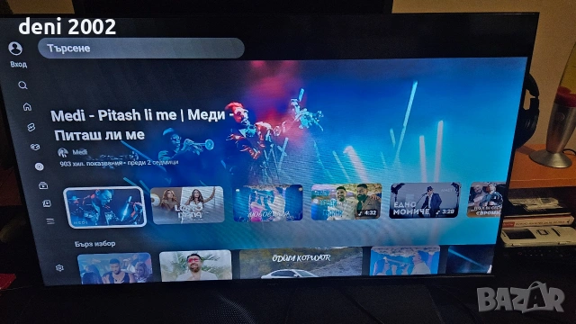 Телевизор Led Smart FULL HD android Philips , снимка 4 - Телевизори - 53078706