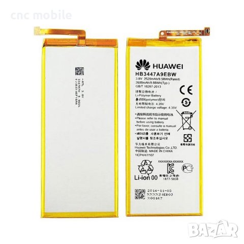 Батерия Huawei P8 - Huawei HB3447A9EBW