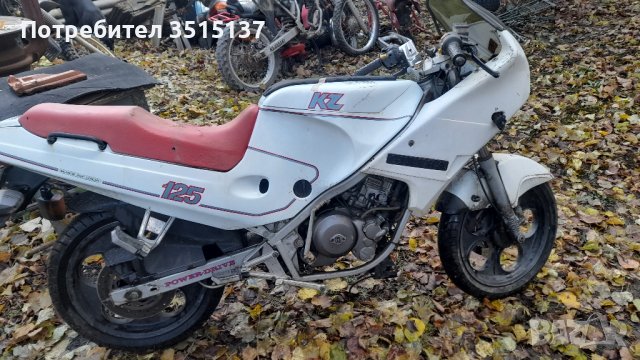 Gilera KZ 125