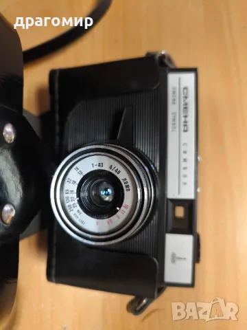 СМЕНА СИМВОЛ , снимка 2 - Фотоапарати - 48051381