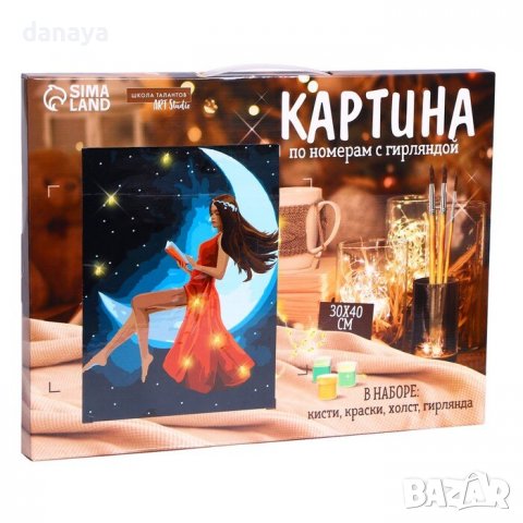 3378 Картина за рисуване по номера с гирлянда Момиче на луната