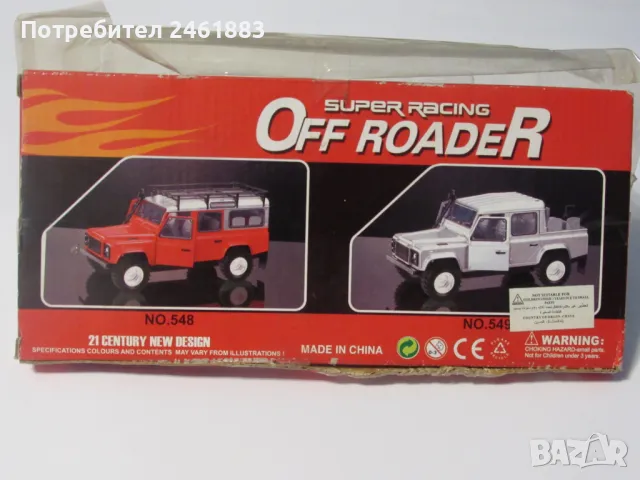 Много запазен Land Rover, около 1/18. Колекционерска количка, снимка 11 - Колекции - 49699041