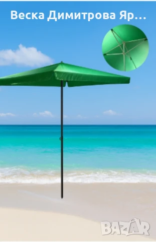 Квадратен градински чадър, снимка 3 - Градински мебели, декорация  - 50808892