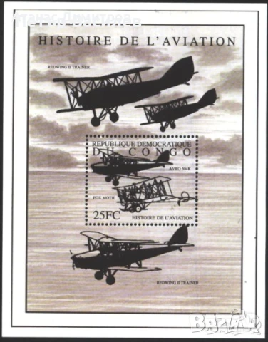 Чист блок Авиация Самолети 2006 от Конго, снимка 3 - Филателия - 51069897