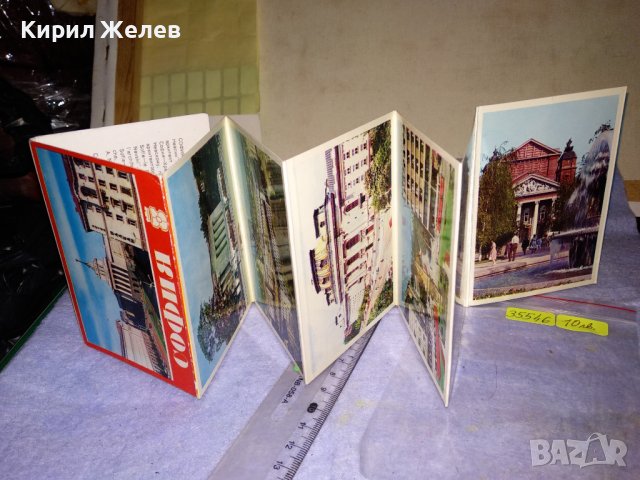 СОФИЯ Стара СОЦ ДИПЛЯНКА ФОТО-АЛБУМ с КРАСИВИ КОЛЕКЦИОНЕРСКИ СНИМКИ / ПОЩЕНСКИ КАРТИЧКИ 35546, снимка 2 - Колекции - 39419999
