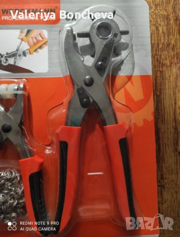 Комплект перфориращи клещи, снимка 3 - Аксесоари и консумативи - 50831838