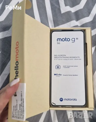 Motorola Moto G 35-нов, снимка 1