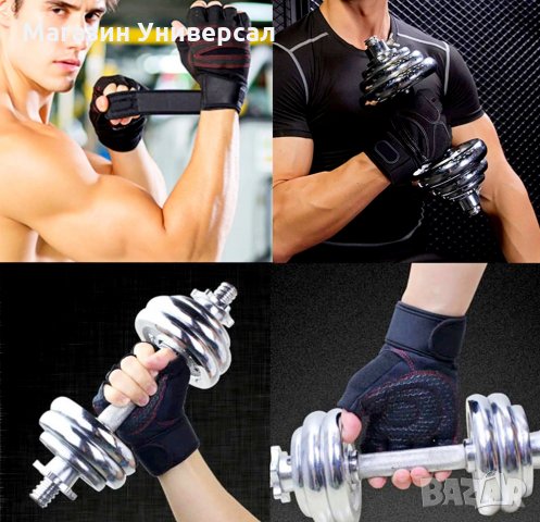 Професионални ръкавици за фитнес, спорт, стрелба, алпинизъм, колоездене, спортни ръкавици, снимка 5 - Други спортове - 28637095