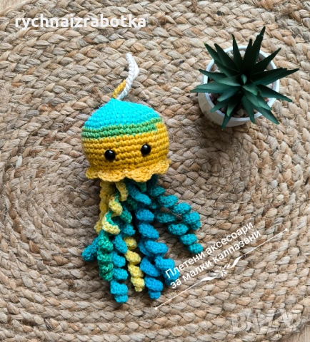 Плетена играчка Медуза, снимка 6 - Плюшени играчки - 40010401