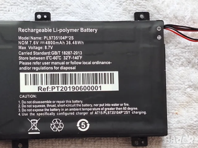 Laptop Battery PL9735104P*2S 7.6V 4800mAh 36.48Wh/промо цена/, снимка 3 - Батерии за лаптопи - 49814528