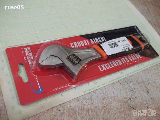 Ключ раздвижен нов, снимка 5 - Ключове - 40683545