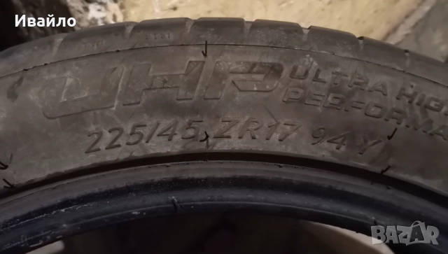 Продавам 2 броя летни гуми 225.45.17 на 1 сезон дот 2022 Tigar , снимка 4 - Гуми и джанти - 52787302
