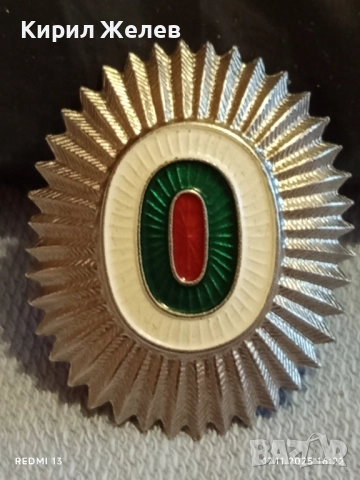Стара кокарда БЪЛГАРСКИ ВОЕННОМОРСКИ ФЛОТ рядка за КОЛЕКЦИЯ 52303, снимка 6 - Други ценни предмети - 52444054