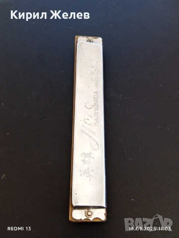 Стара устна хармоника производство Китай рядка за КОЛЕКЦИЯ ДЕКОРАЦИЯ 50517