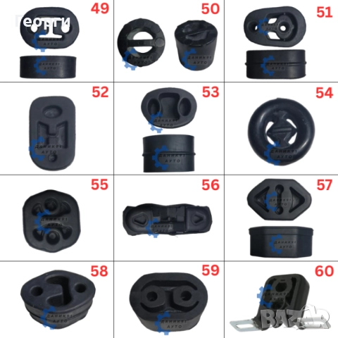 Тампон ауспух / гърне, снимка 7 - Части - 50744187