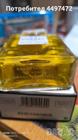 Шанел номер 5, снимка 4 - Дамски парфюми - 50596820