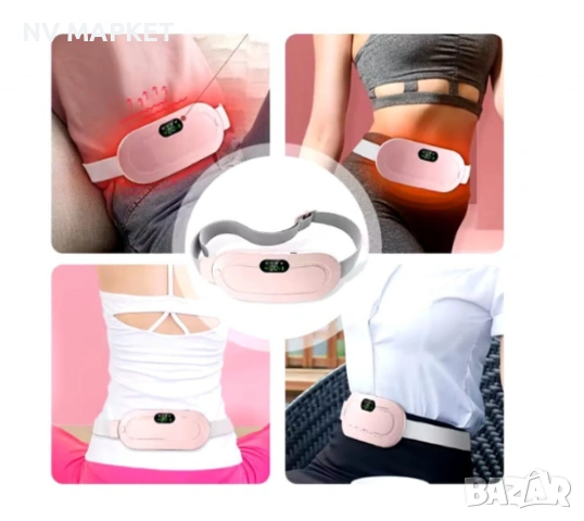 Менструален термо колан, снимка 7 - Масажори - 53192353