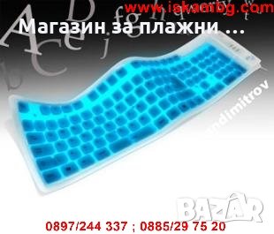 Сгъваема силиконова клавиаура, снимка 3 - Клавиатури и мишки - 28460995