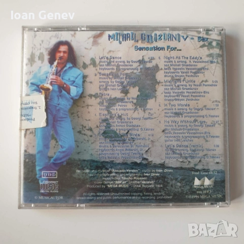 Michail Grozdanov ‎– Sensation For.... cd, снимка 3 - CD дискове - 52023073