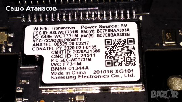 SAMSUNG QE49Q85TAT със счупена матрица ,BN44-01051A ,BN44-01046A / L49S8NC  ,WCT731M ,CY-TT049HMLV2H, снимка 17 - Части и Платки - 35538494