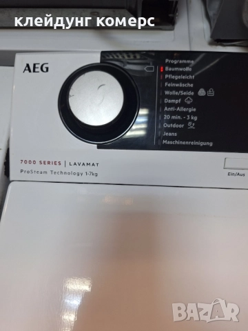 Пералня с горно зареждане AEG SERIES 7000 7кг. А+++, снимка 4 - Перални - 52276073