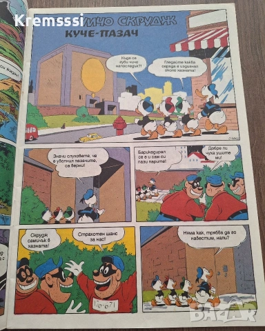 Списание/комикс Мики Маус/бр.1/1994, снимка 2 - Списания и комикси - 53601268