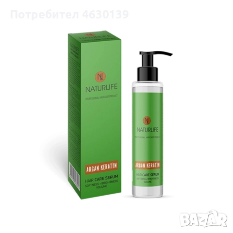 Серум за коса с арган и кератин