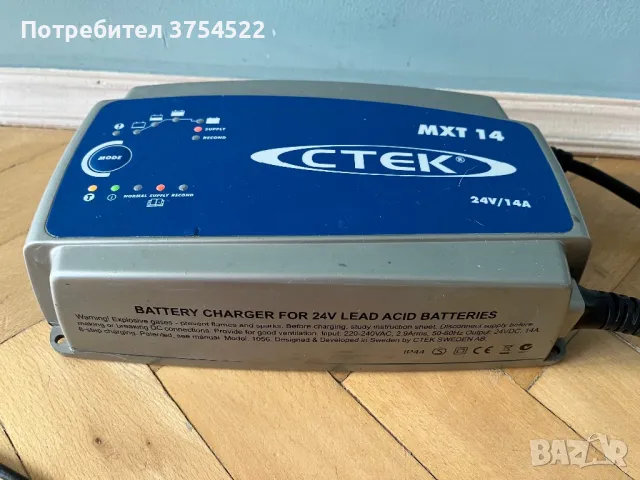 Зарядно за акумулатор CTEK MXT14 24V 14A, снимка 7 - Аксесоари и консумативи - 48586767