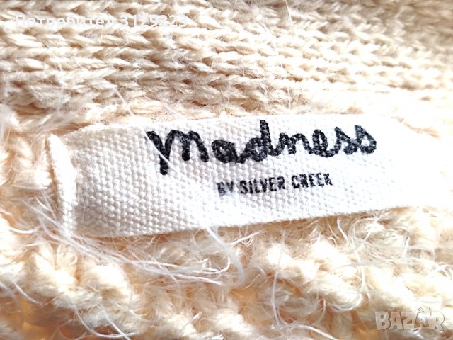 Madness cardigan S, снимка 3 - Жилетки - 38038180