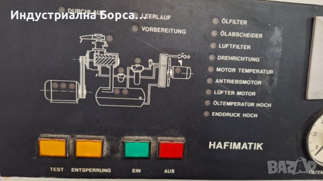 Винтов компресор за въздух, снимка 4 - Други машини и части - 43504496