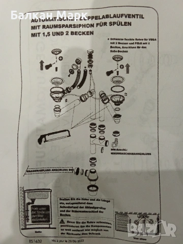 Двоен автоматичен сифон за гранитна кухненска мивка,с преливник , неръждаема решетка , снимка 5 - Мивки - 53466688