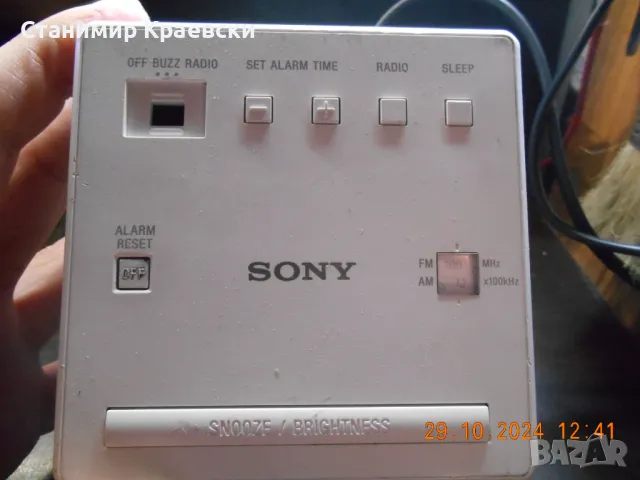 Sony ICF-C1W radio clock alarm - vintage 2014, снимка 3 - Други - 48081914