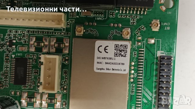 Grunkel LED-3221GOO със счупен екран - TPD.MS6683.PB763 / CX315DLEDM / CV320H2-F01-XC-6, снимка 10 - Части и Платки - 43104391