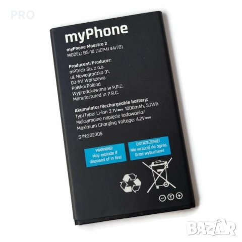 Батерия MyPhone Maestro 2