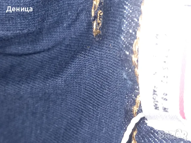 Детски ватирани дънки и яке, снимка 6 - Детски панталони и дънки - 48798810