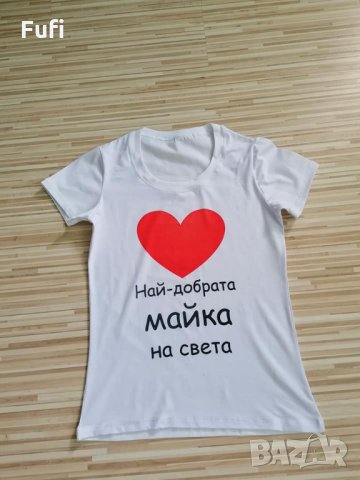 Тениска по дизайн и надпис на клиента.Също и за малки деца и бебета, снимка 9 - Тениски - 32606410