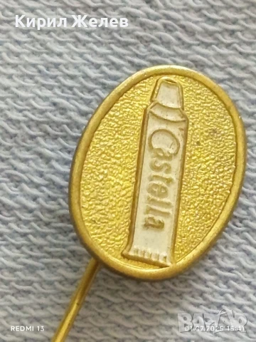 Пет значки стари редки CASTELLA,REVILAC,RADION за КОЛЕКЦИЯ ДЕКОРАЦИЯ 12210, снимка 10 - Колекции - 50862186