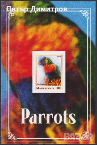 Чисти марки в малък лист и блок Фауна Птици 2017 2019 от Мавритания, снимка 2 - Филателия - 51306692