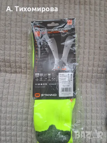 Футболни , Хокейни , Ръгби чорапи Stanno размер 41/44, снимка 3 - Футбол - 47691471