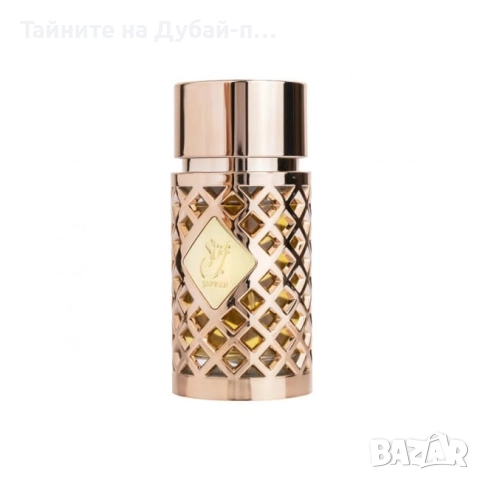 Дамски парфюм Ard Al Zaafaran Jazzab, 100 мл, снимка 4 - Дамски парфюми - 52580370