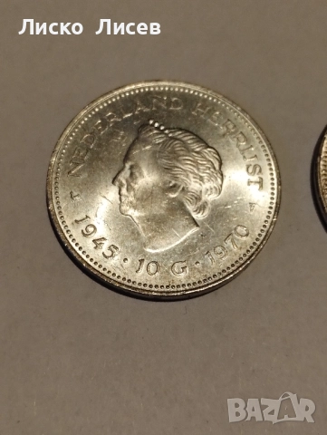 Нидерландия 10 гулдена 1970г., снимка 7 - Нумизматика и бонистика - 52943367