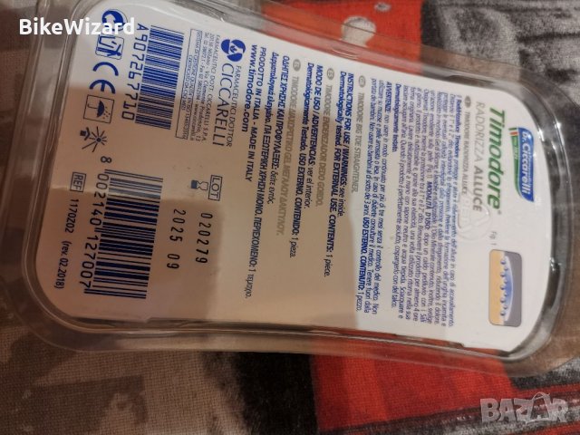 TIMODORE Силиконови шини за изправяне на палеца на крака, снимка 2 - Други - 35471507