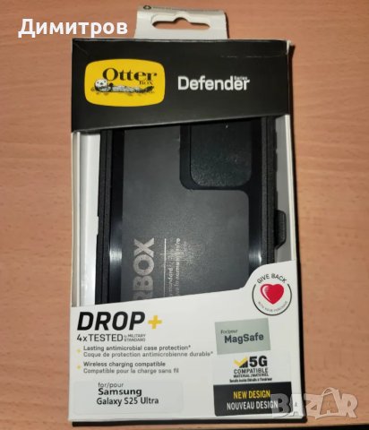 Оригинален удароустойчив каучуков  калъф Otterbox за Samsung S25 ULTRA черен
