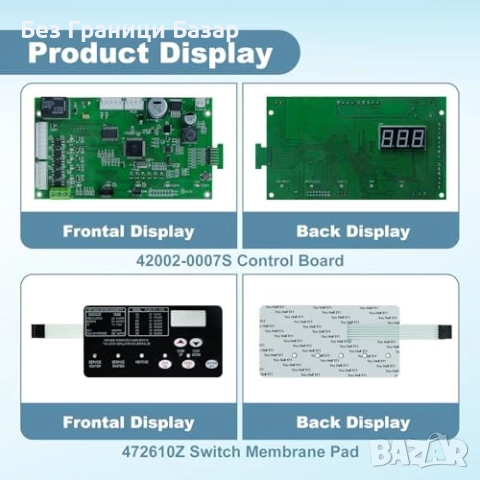Нов Комплект платка и мембрана за Pentair Mastertemp Max-E-Therm нагревател, снимка 4 - Друга електроника - 51767486